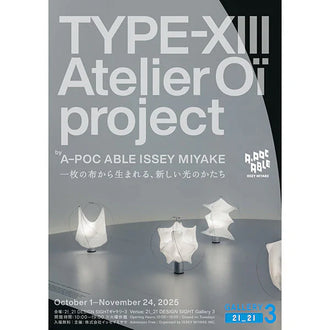 A-POC ABLE ISSEY MIYAKE presents “TYPE-XIII Atelier Oï project by A-POC ABLE ISSEY MIYAKE : New Forms of Light Created from a Piece of Cloth” at 21_21 DESIGN SIGHT Gallery 3
