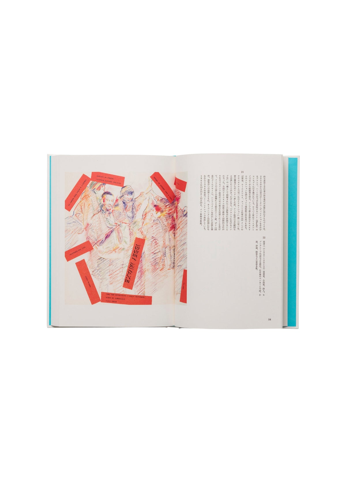 WHERE DID ISSEY COME FROM? THE WORK OF ISSEY MIYAKE view 6 of 6