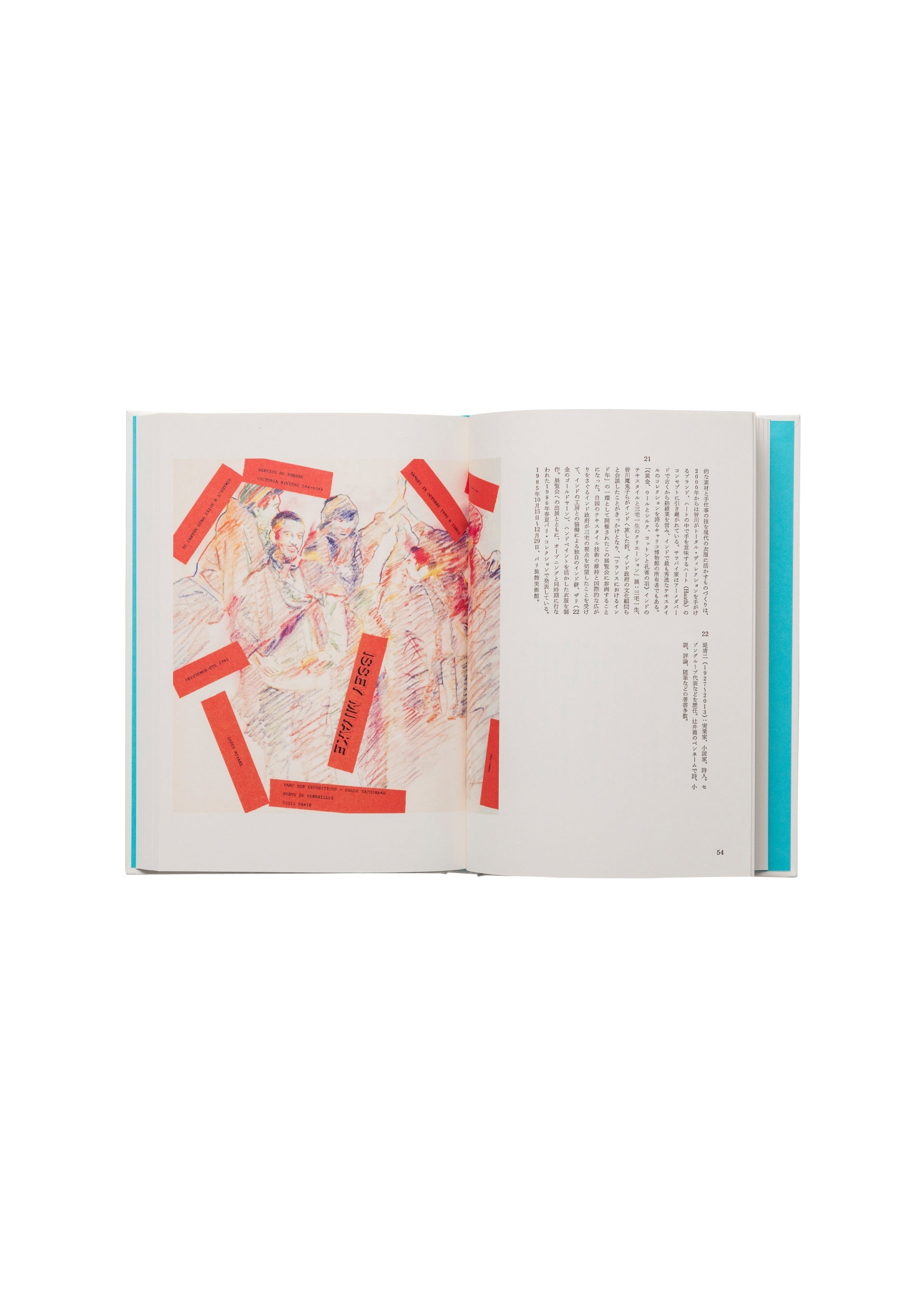 Zoomed view WHERE DID ISSEY COME FROM? THE WORK OF ISSEY MIYAKE