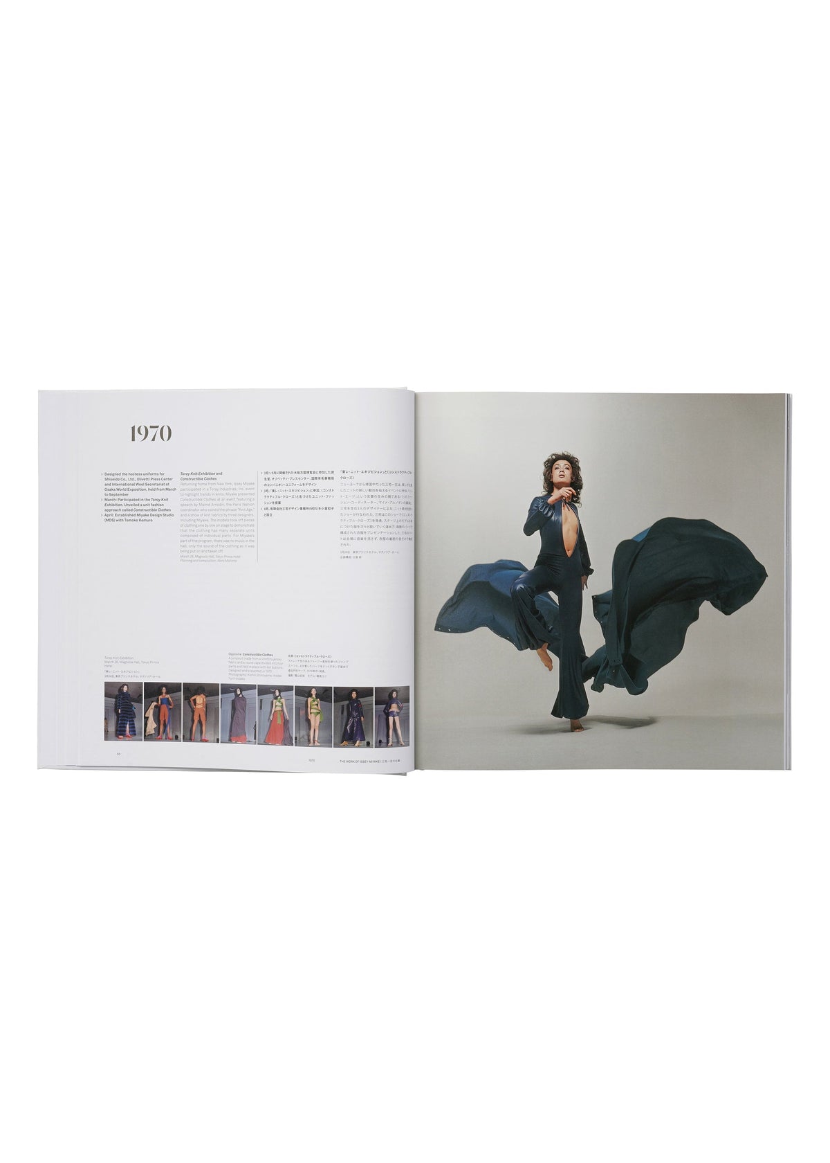 ISSEY MIYAKE view 3 of 13