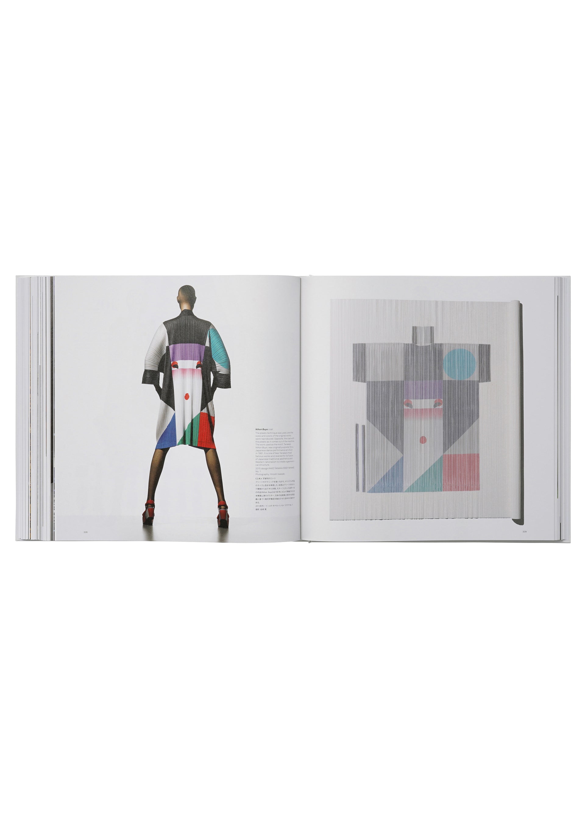 Zoomed view ISSEY MIYAKE