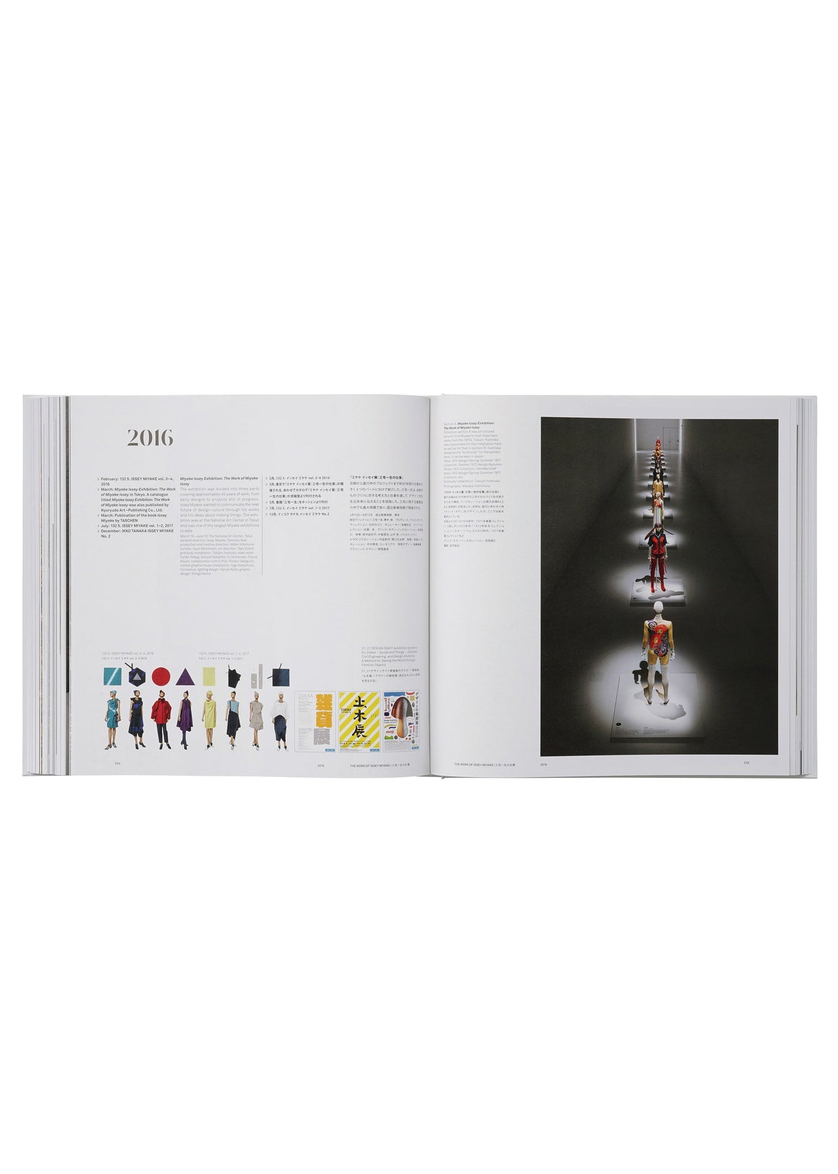 ISSEY MIYAKE view 8 of 13