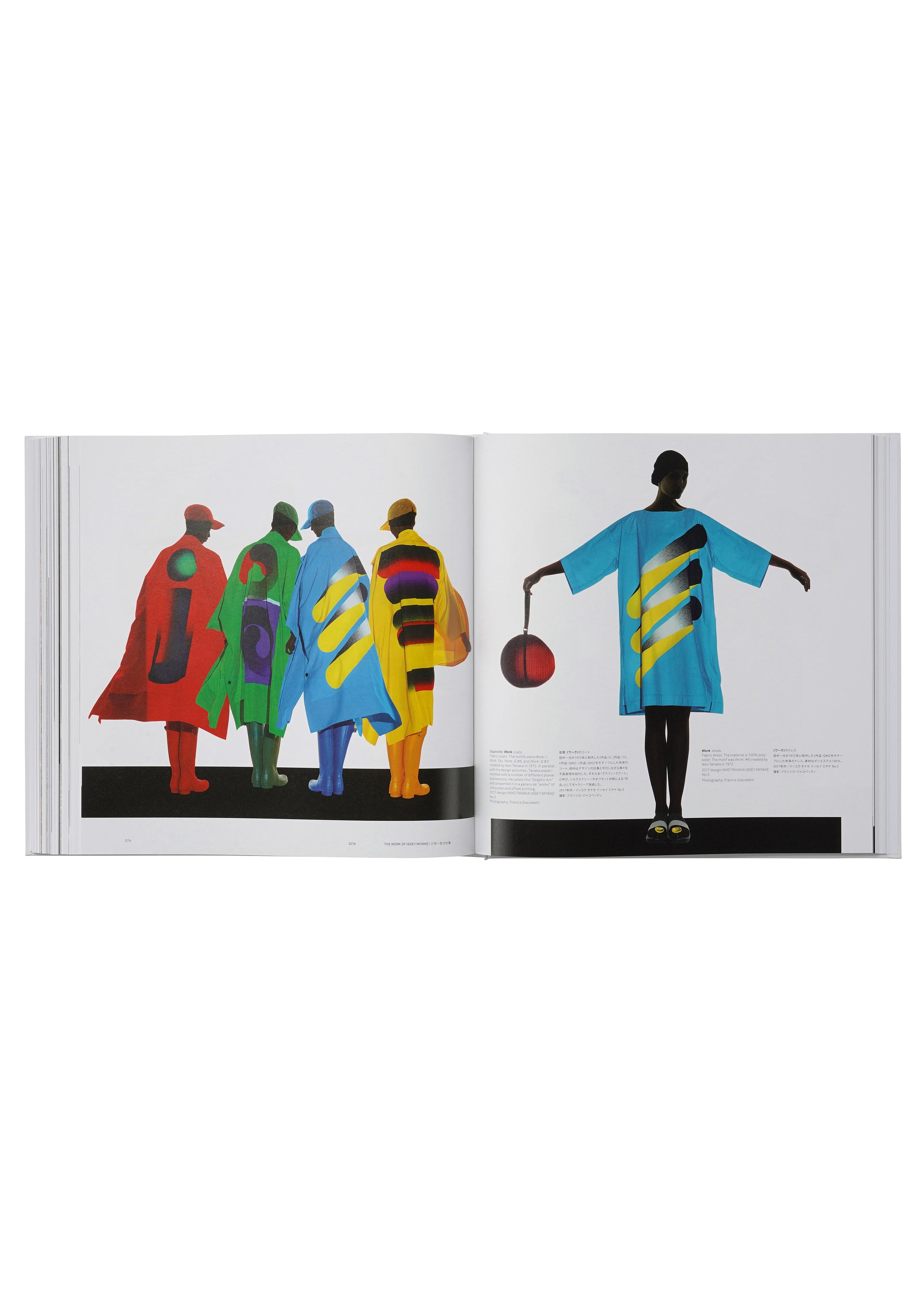 Zoomed view ISSEY MIYAKE