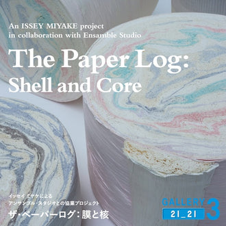 The Paper Log