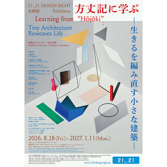 Learning from 'Hōjōki': Tiny Architecture Reweaves Life