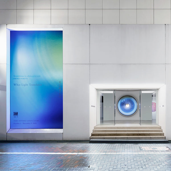 ISSEY MIYAKE GINZA | CUBE – ISSEY MIYAKE ONLINE STORE