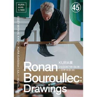 Ronan Bouroullec: Drawings